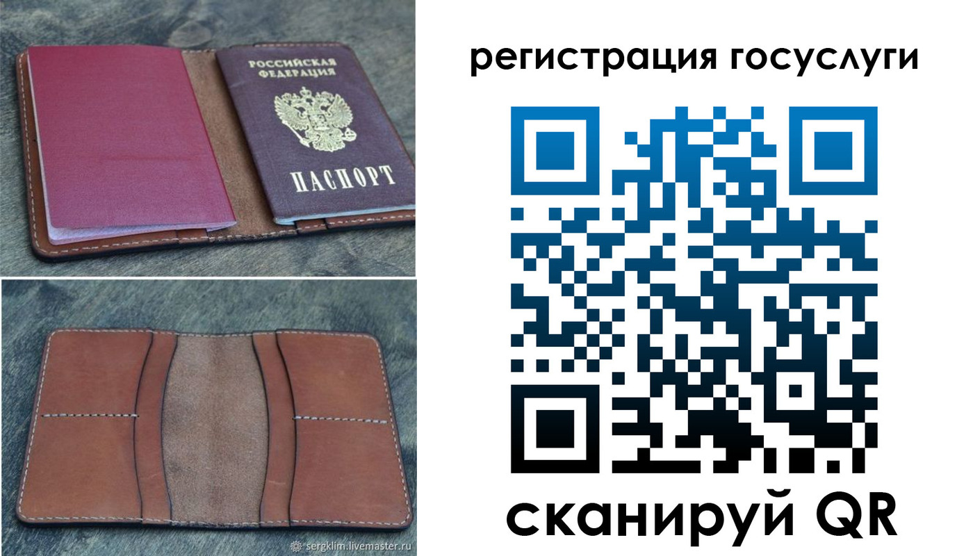 прописка для военкомата в Воскресенске