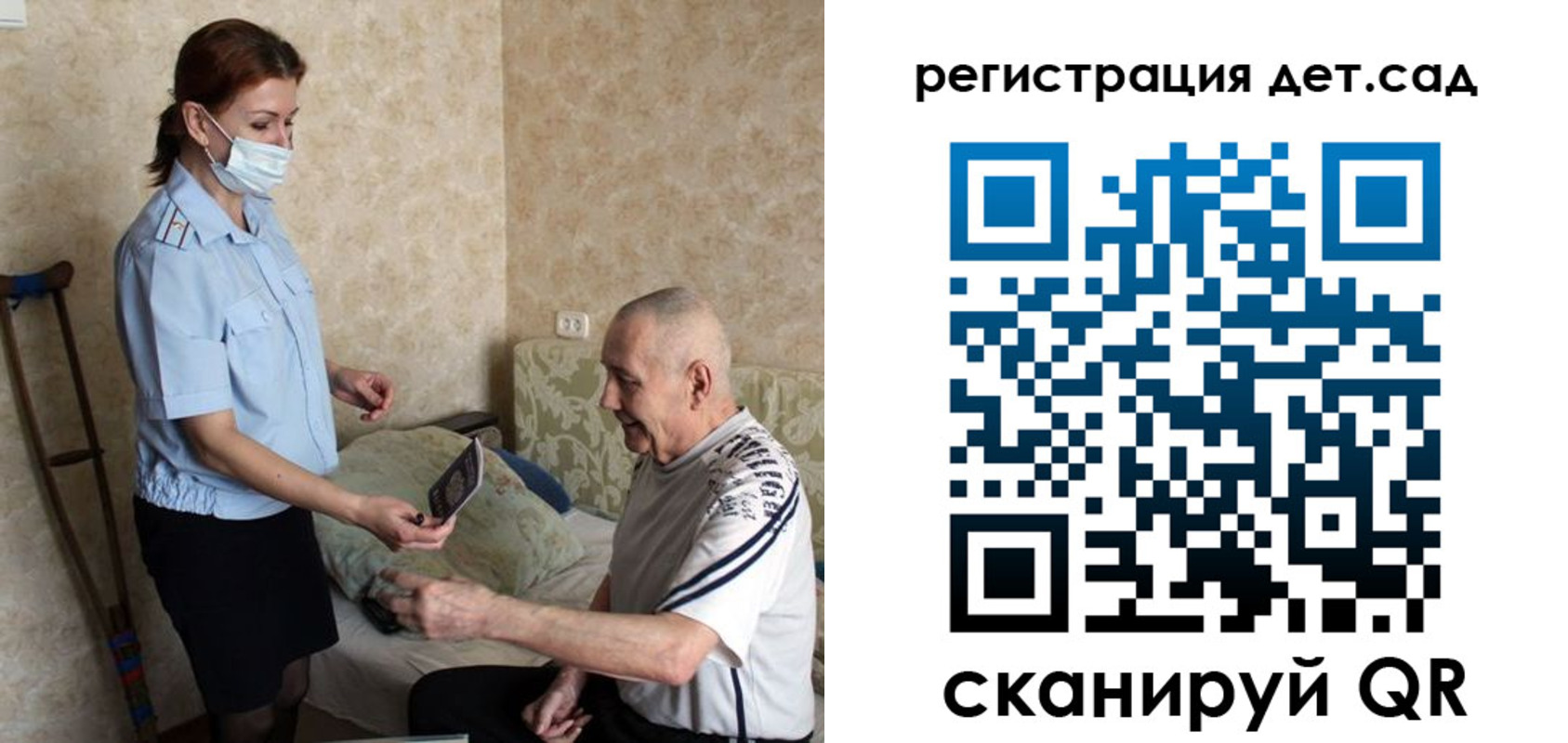 форма 3 в Воскресенске