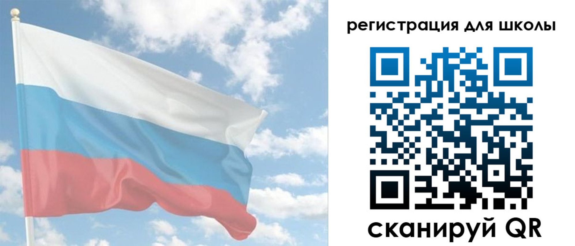 прописка для работы в Воскресенске