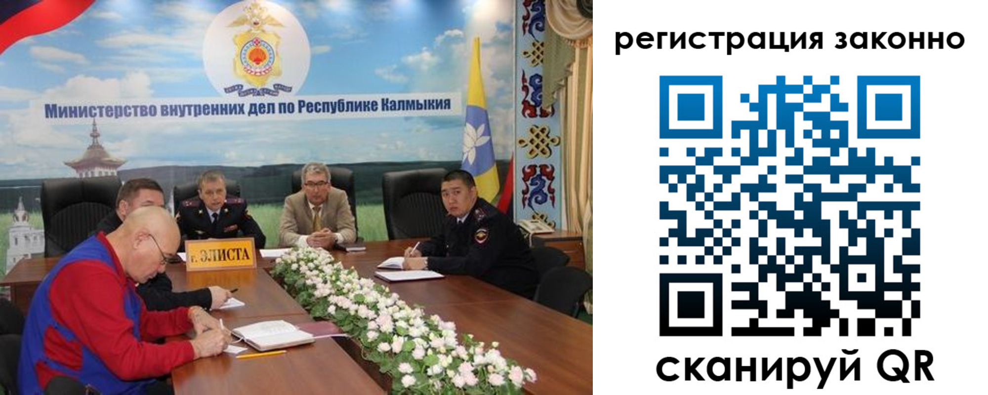прописка в квартире в Воскресенске