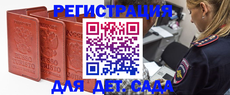 пропишу в квартире в Воскресенске