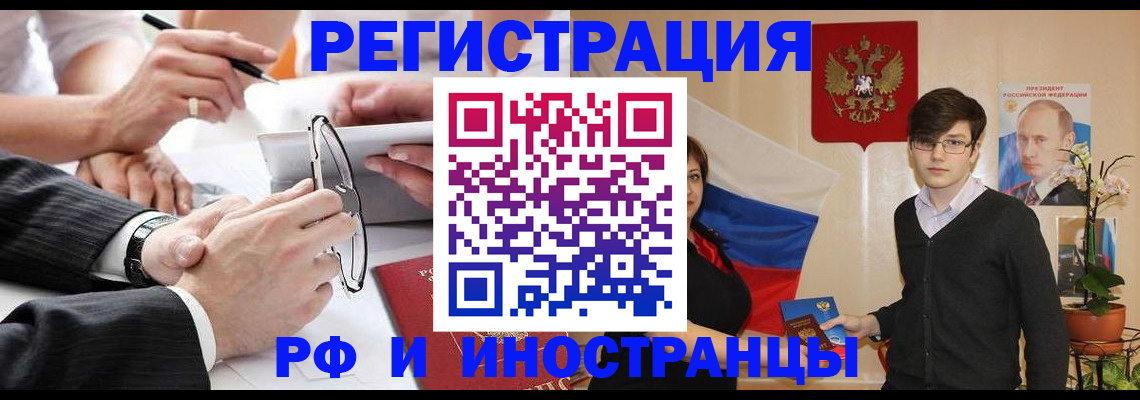 регистрация для дет. сада в Воскресенске